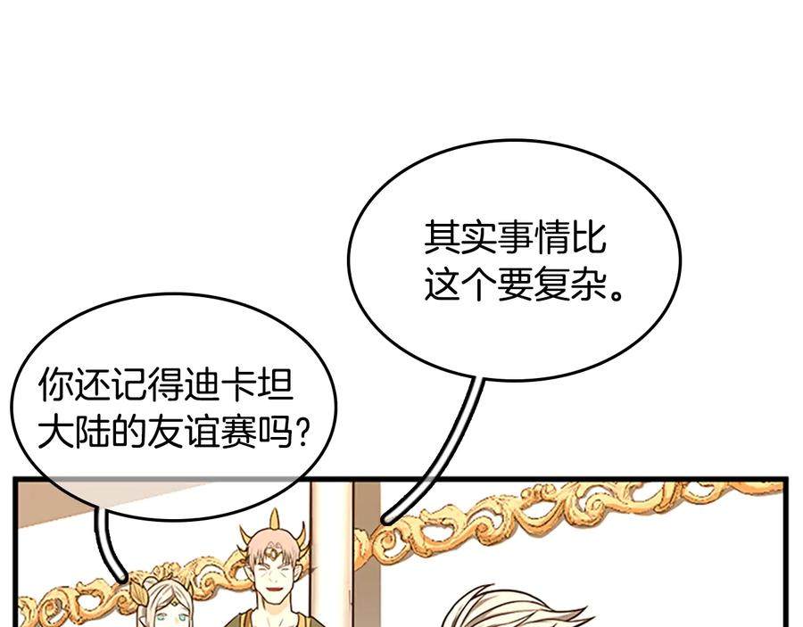 第210页