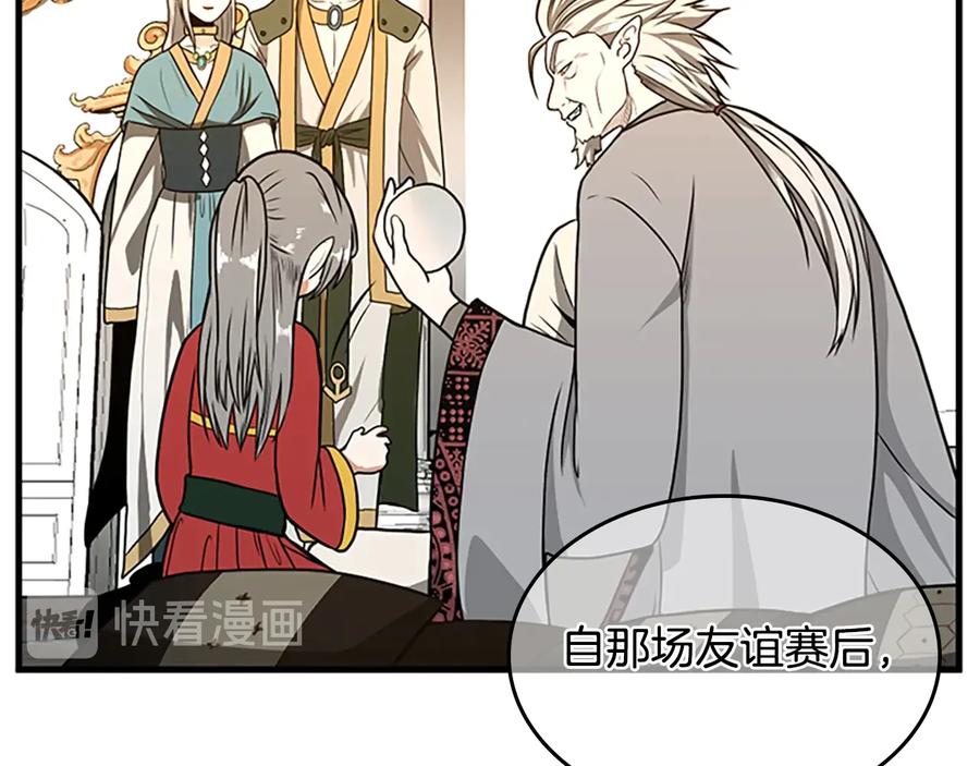 第211页