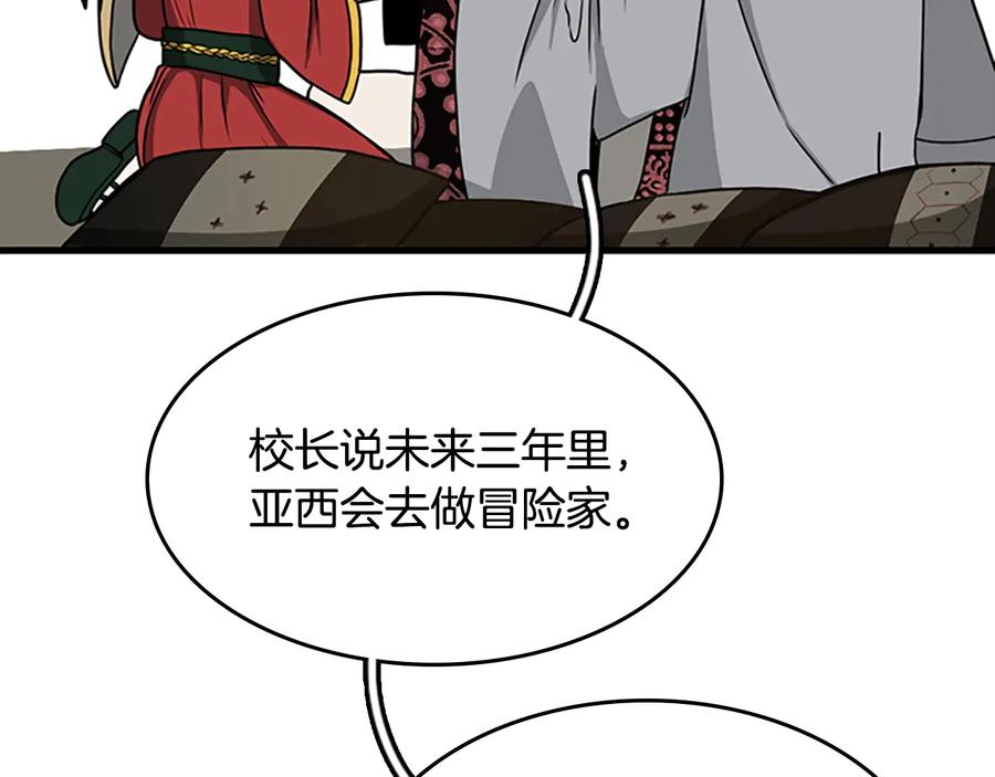 第215页