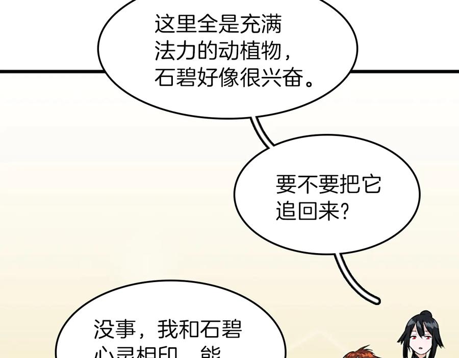 第203页