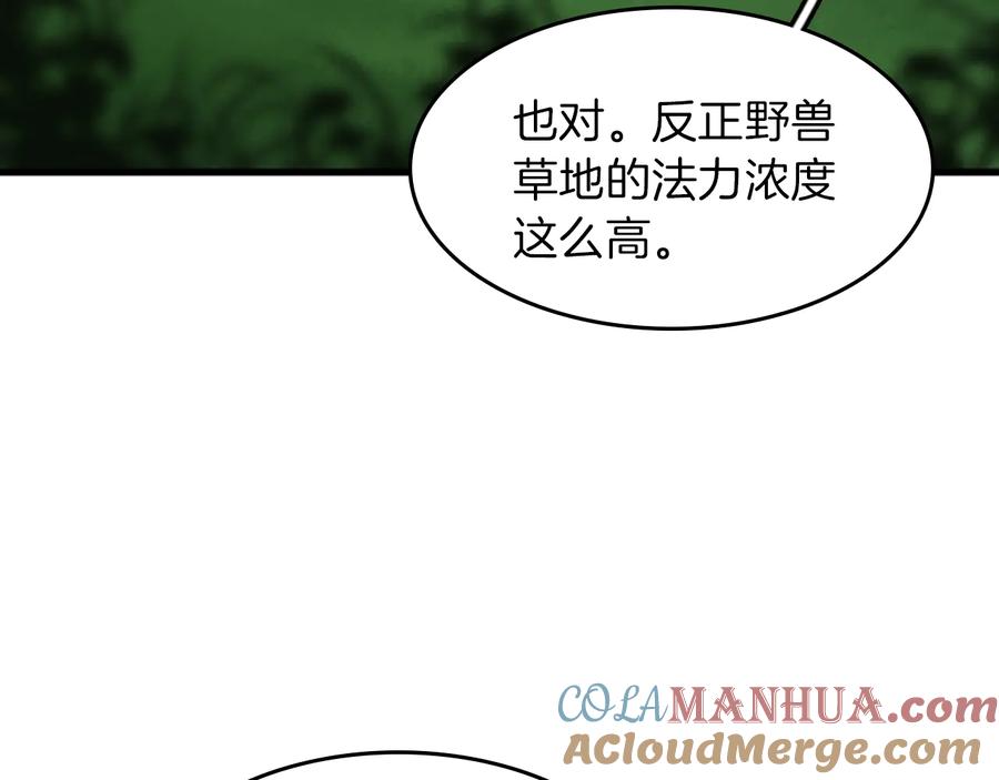 第205页