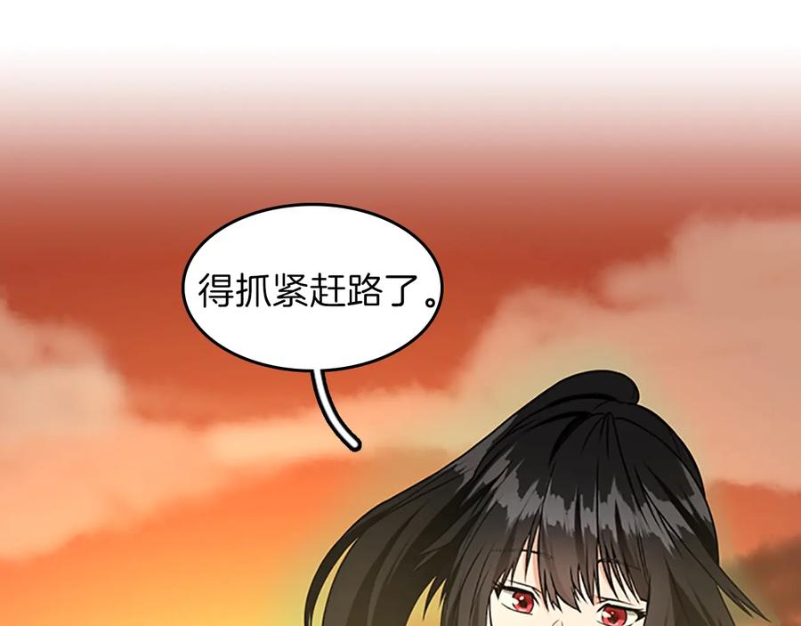 第208页
