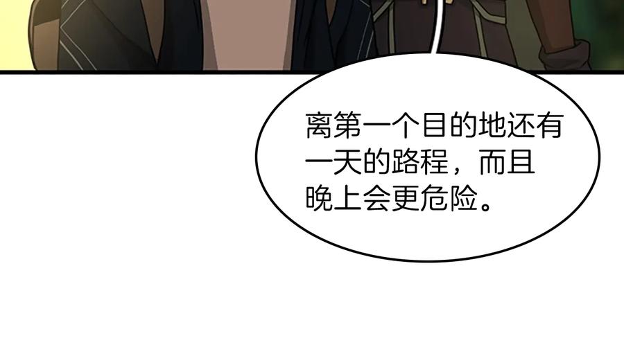 第210页