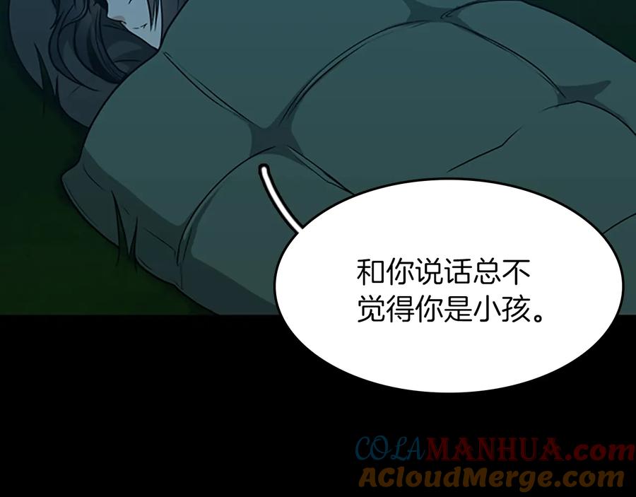 第197页