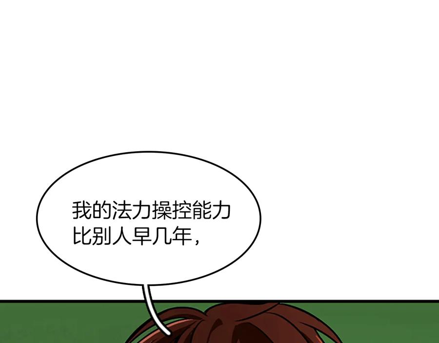 第203页