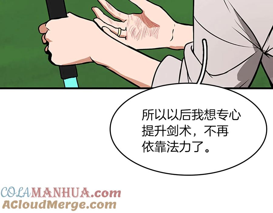 第205页