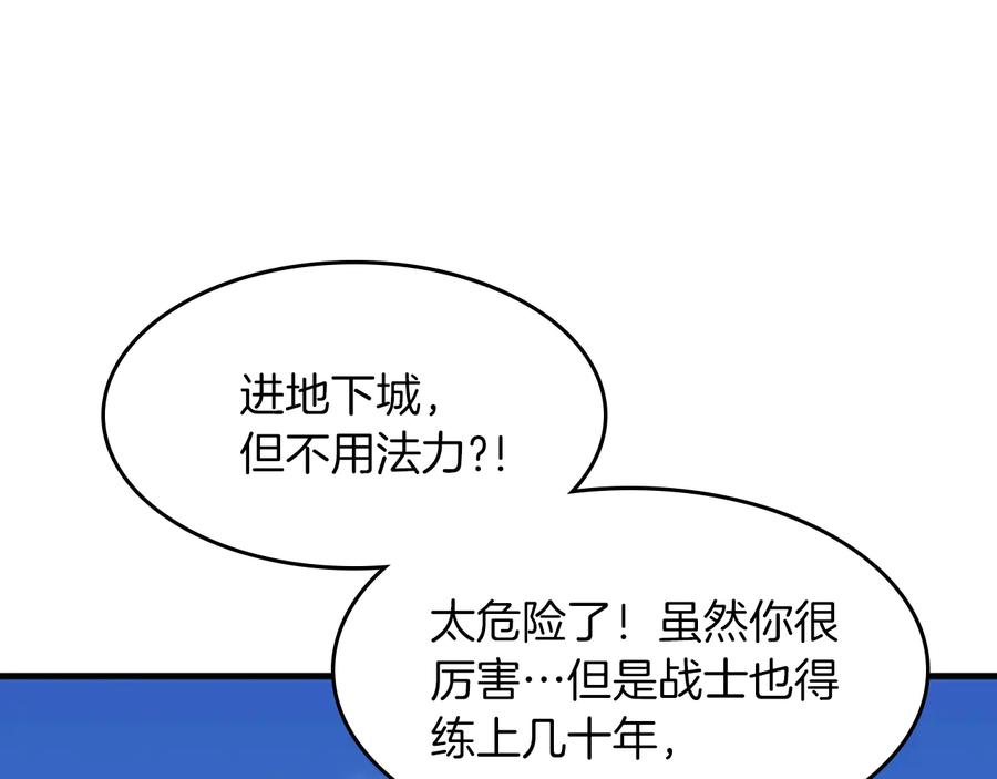 第206页