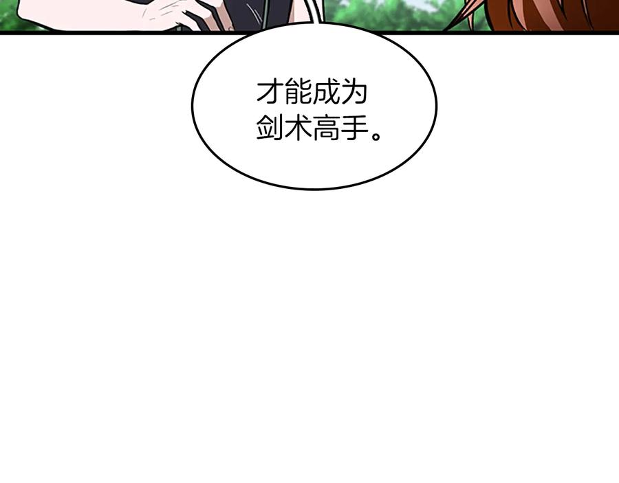 第208页