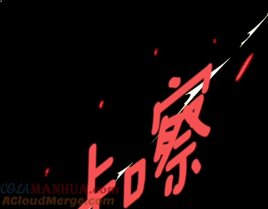 第205页