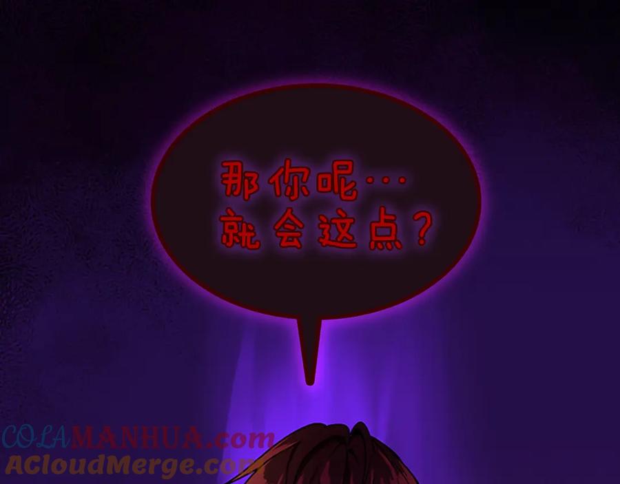 第241页