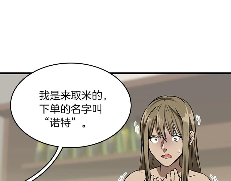 第252页