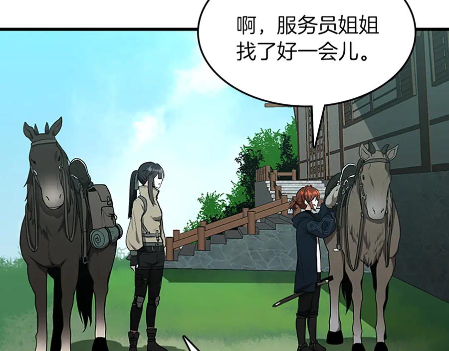 第266页