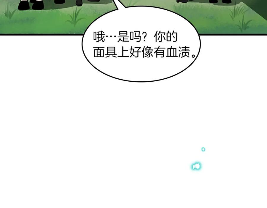 第267页