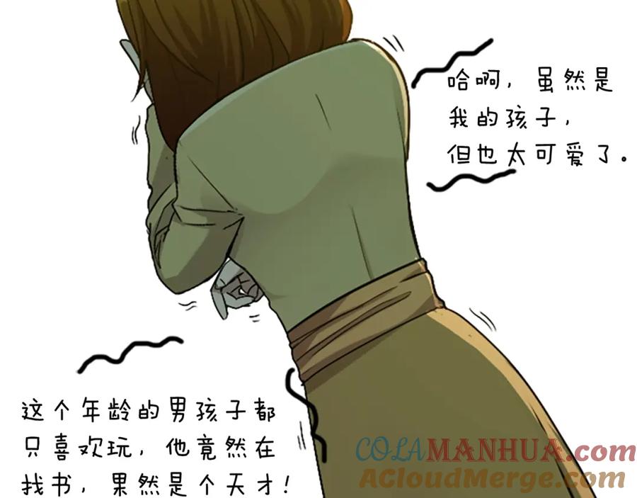 第109页