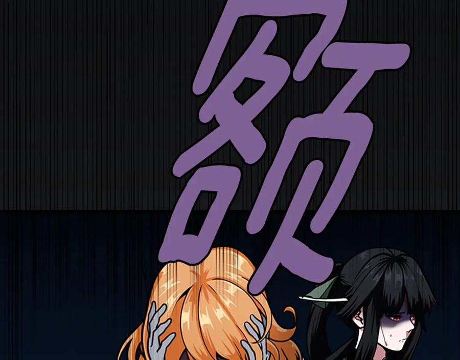 第256页