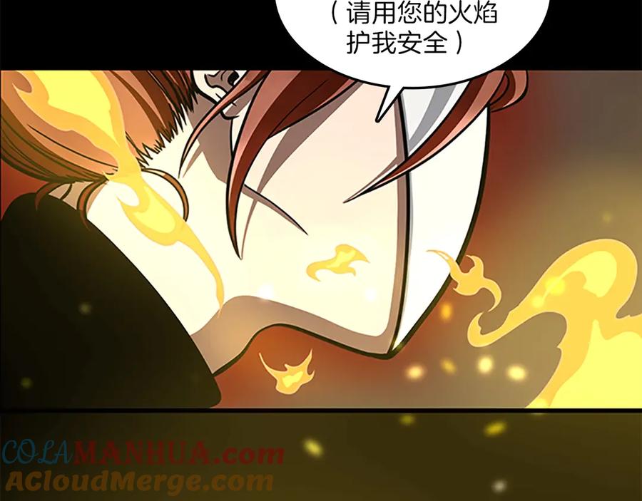 第197页