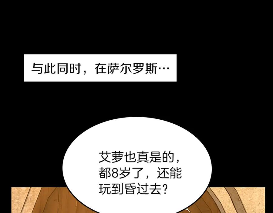 第179页