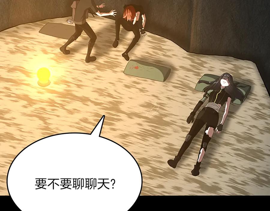 第191页