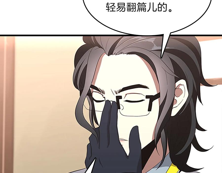 第190页