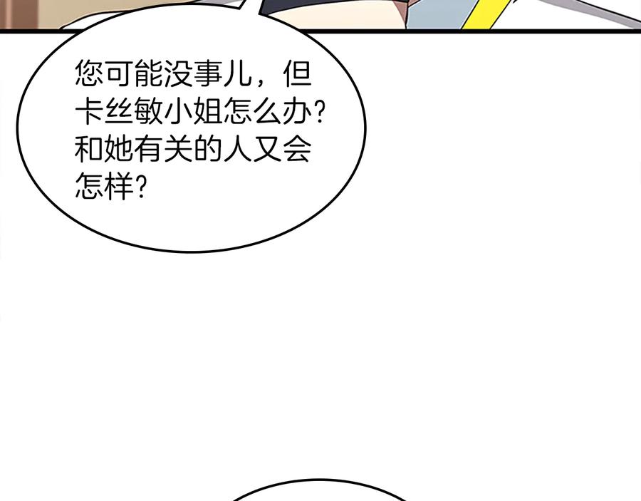 第191页