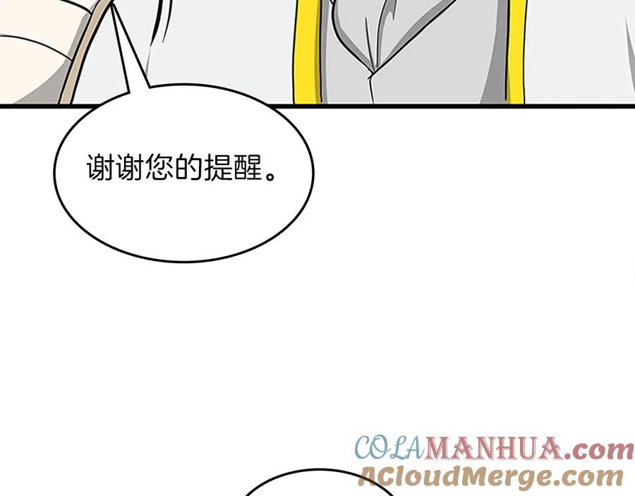 第209页