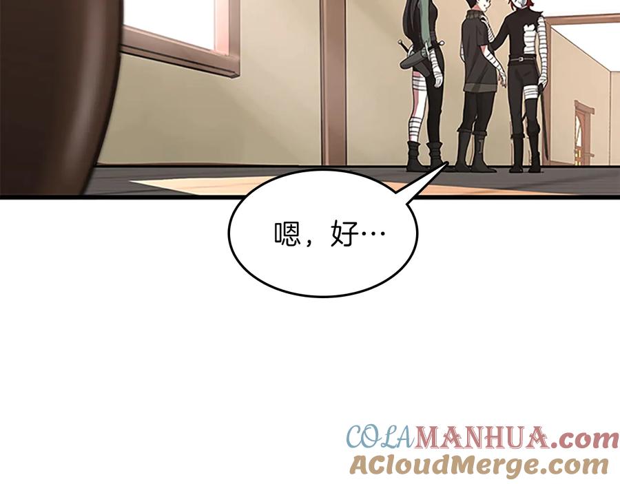 第237页
