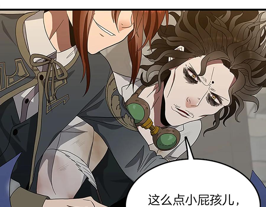 第191页