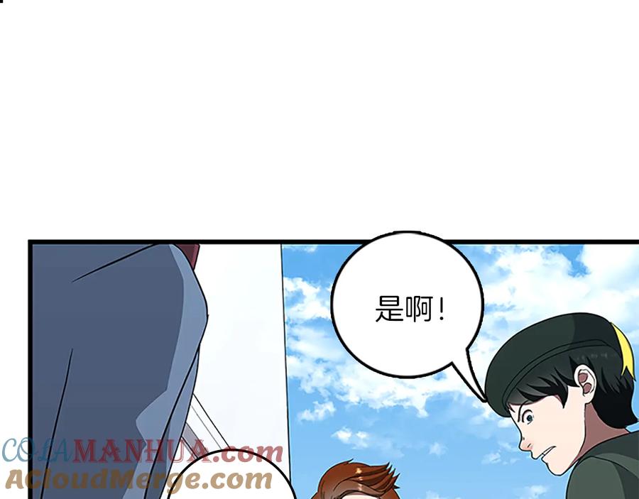 第161页