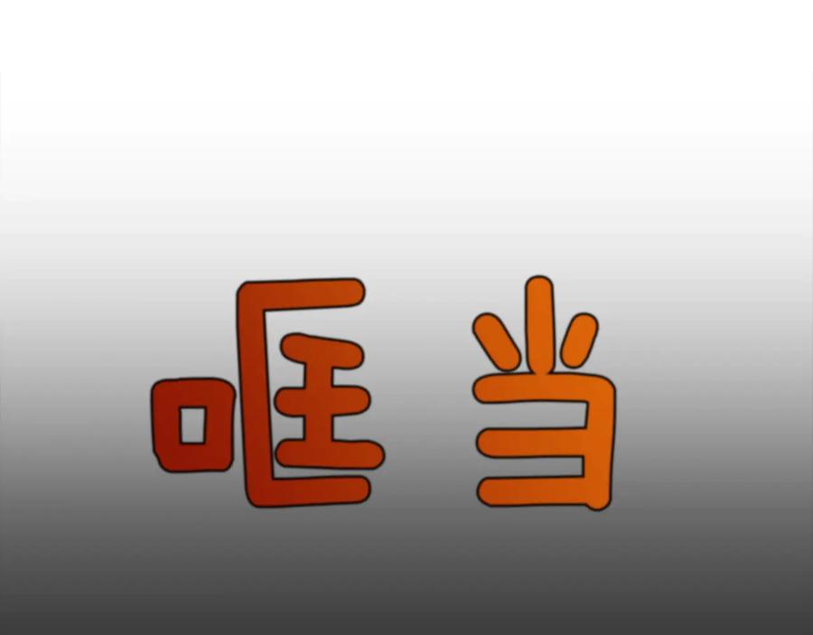 第163页
