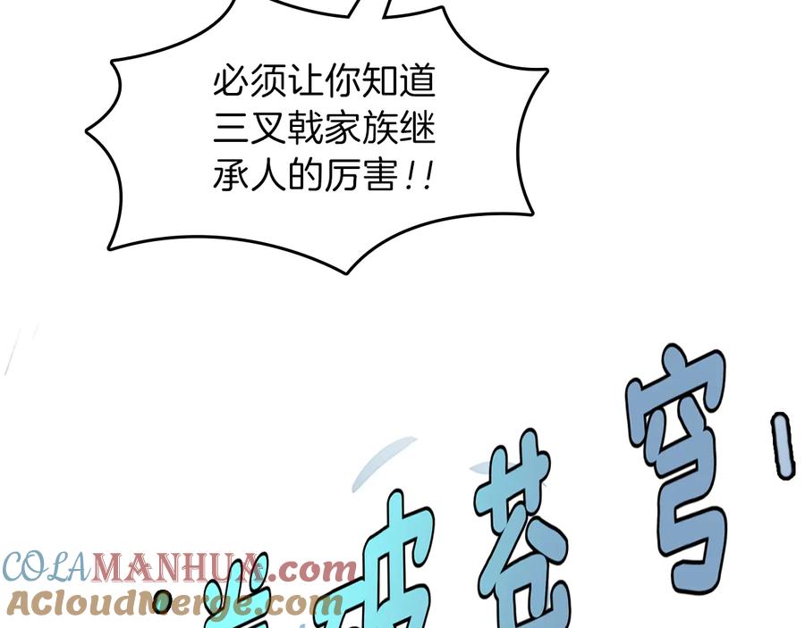 第173页