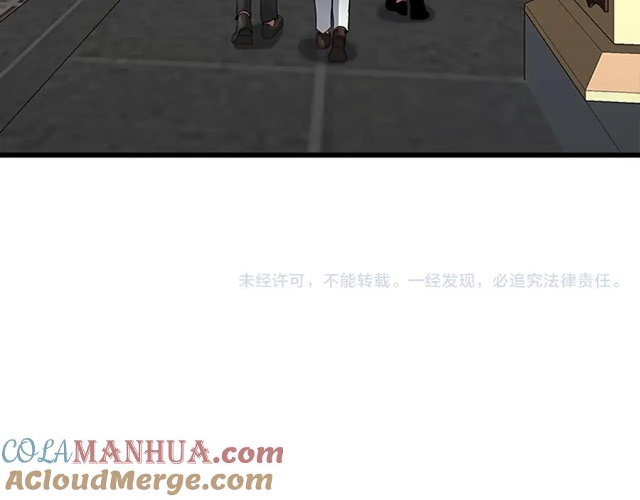 第197页