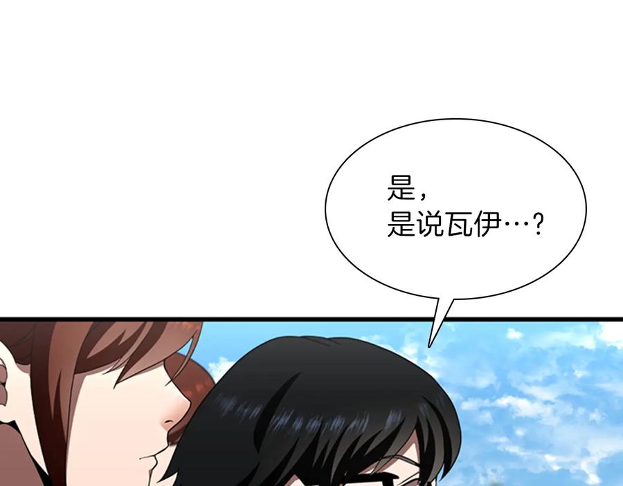 第194页