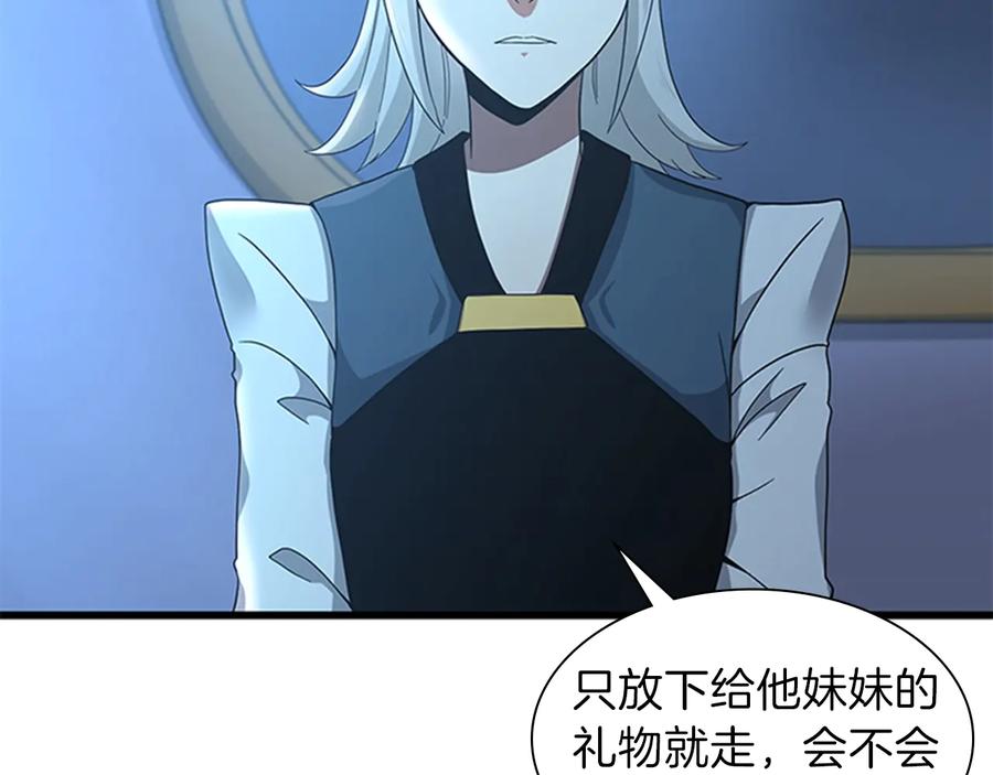 第200页