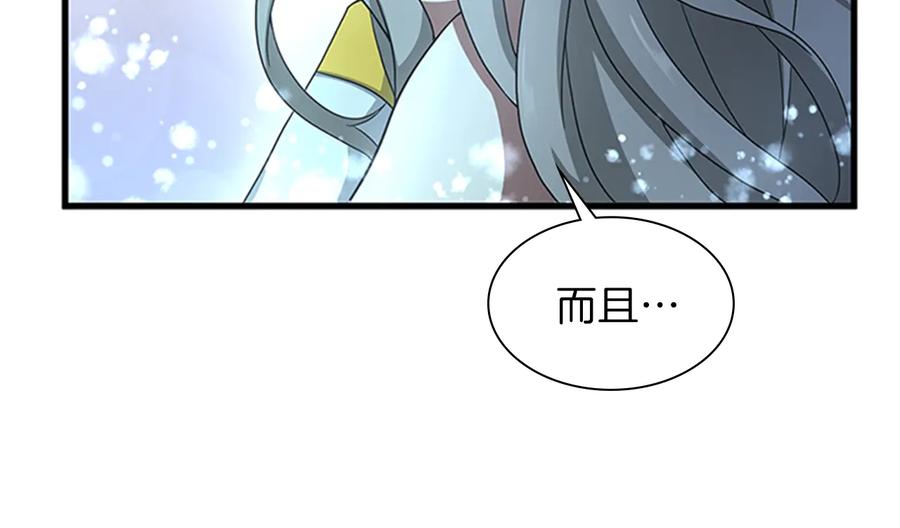 第202页
