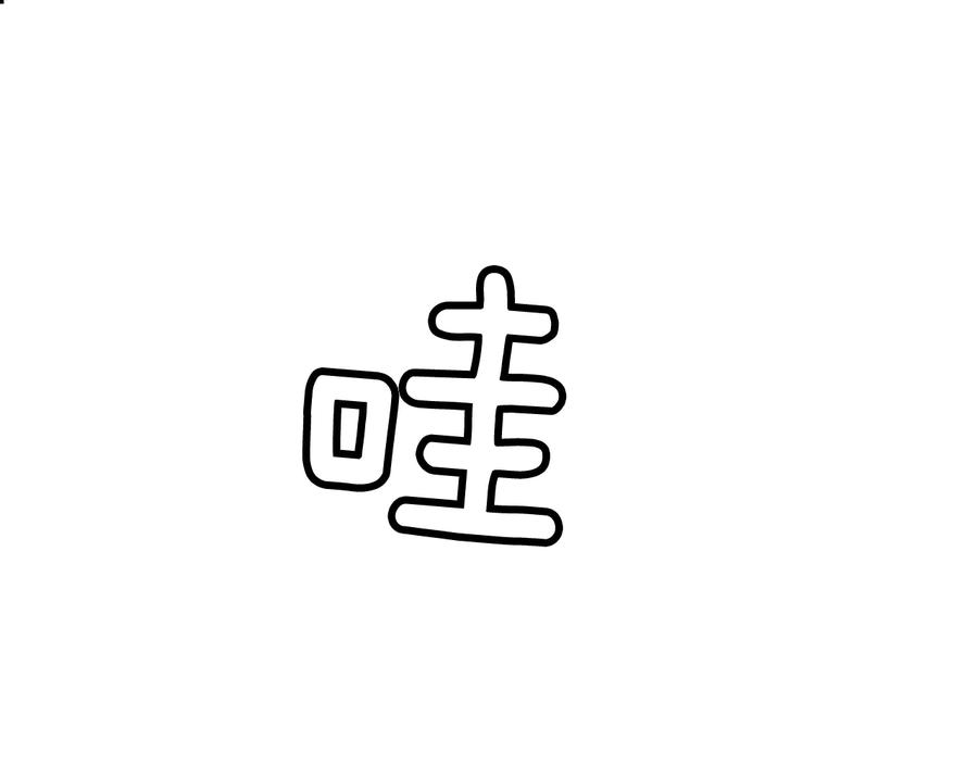 第163页