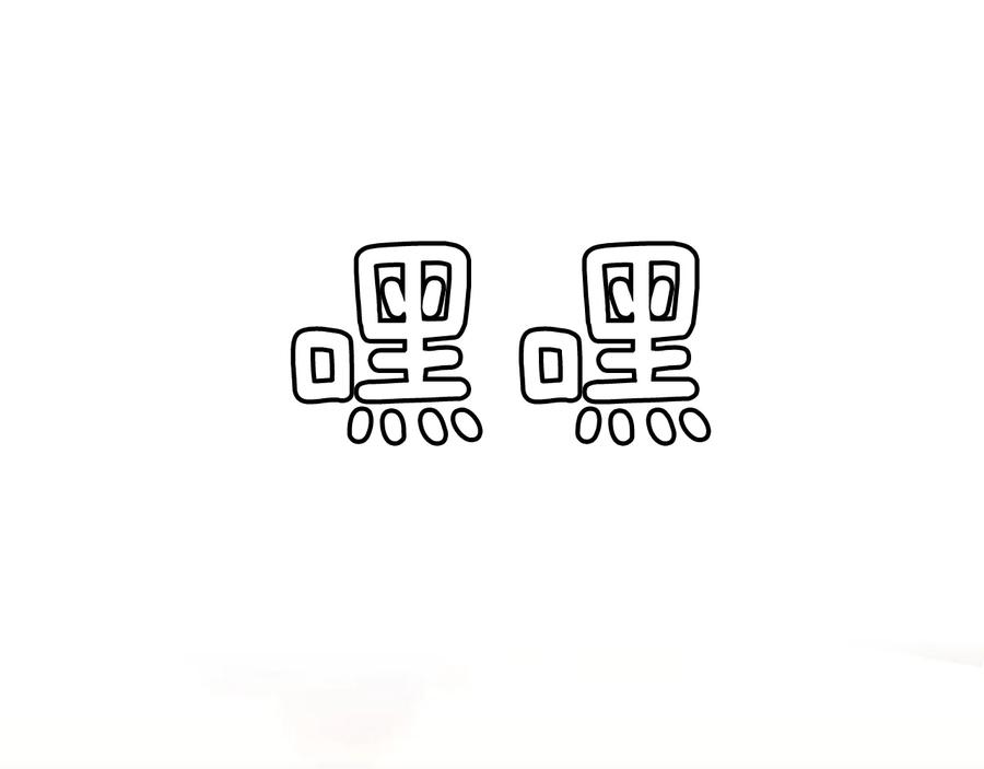 第174页