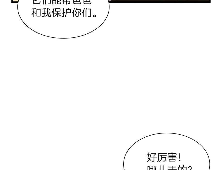 第194页