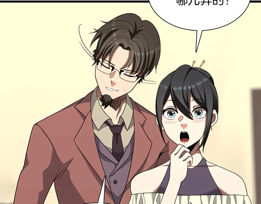 第195页
