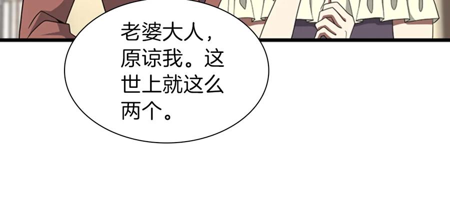 第196页