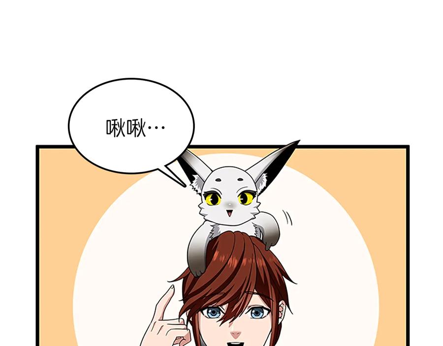 第199页
