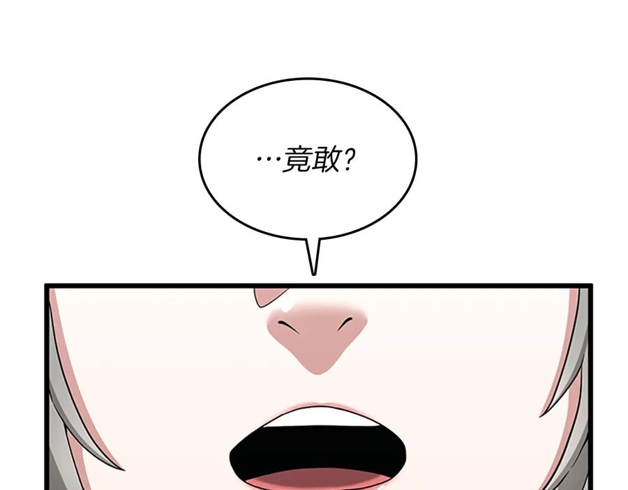 第203页