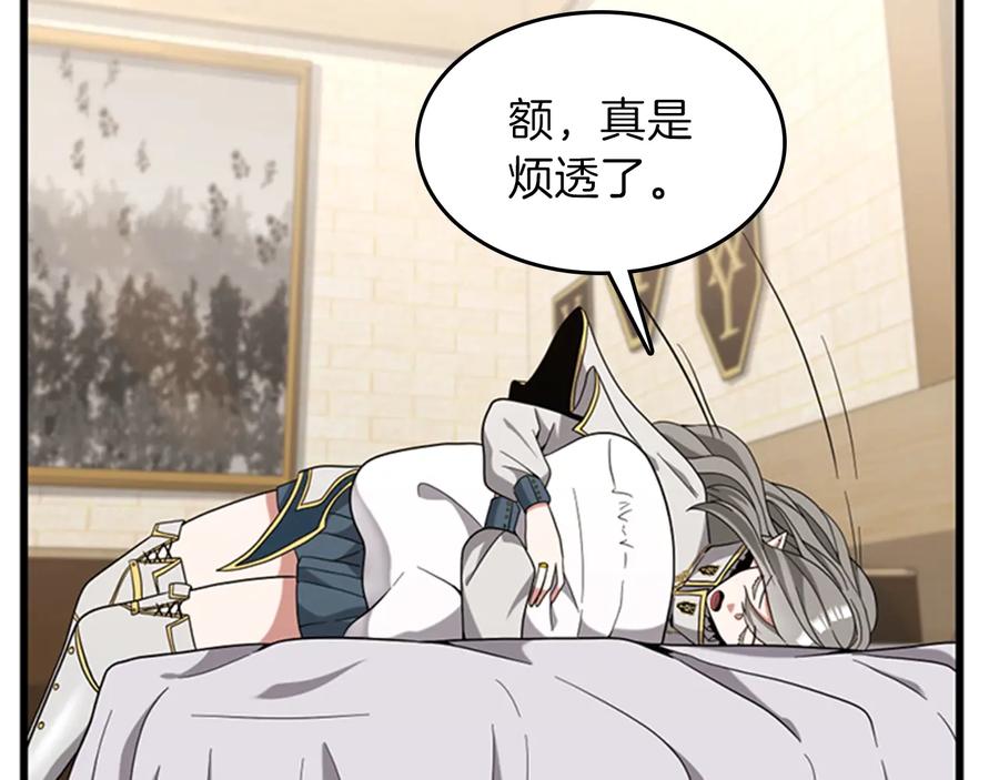 第186页