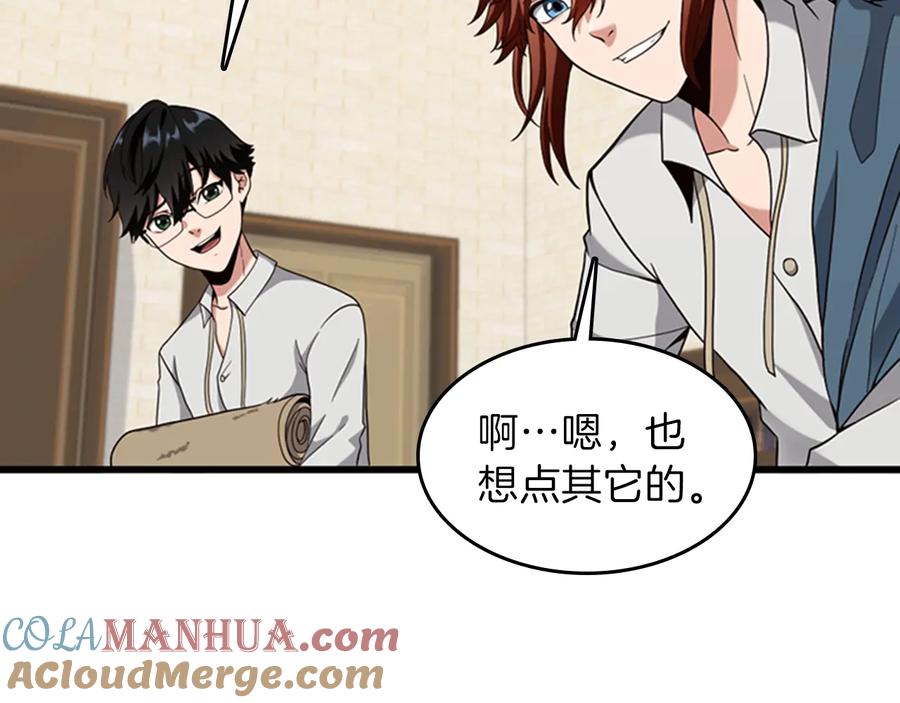 第197页