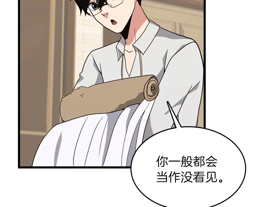 第199页