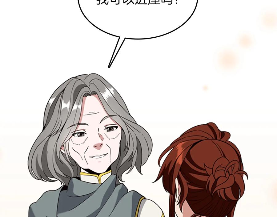 第211页