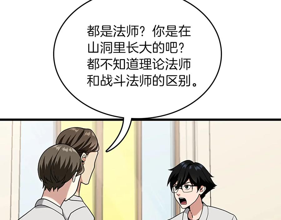 第194页