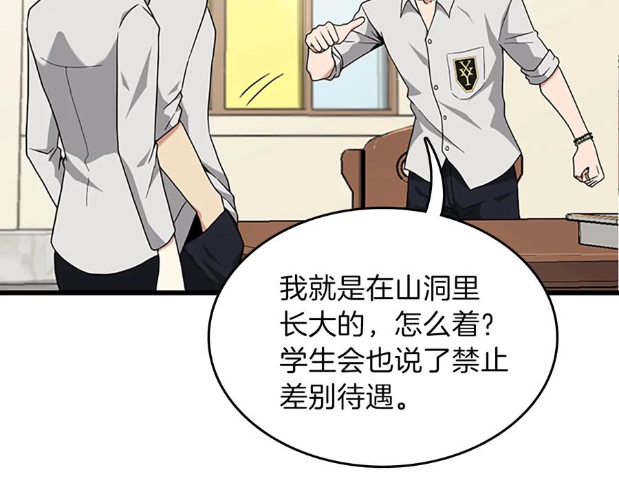 第195页
