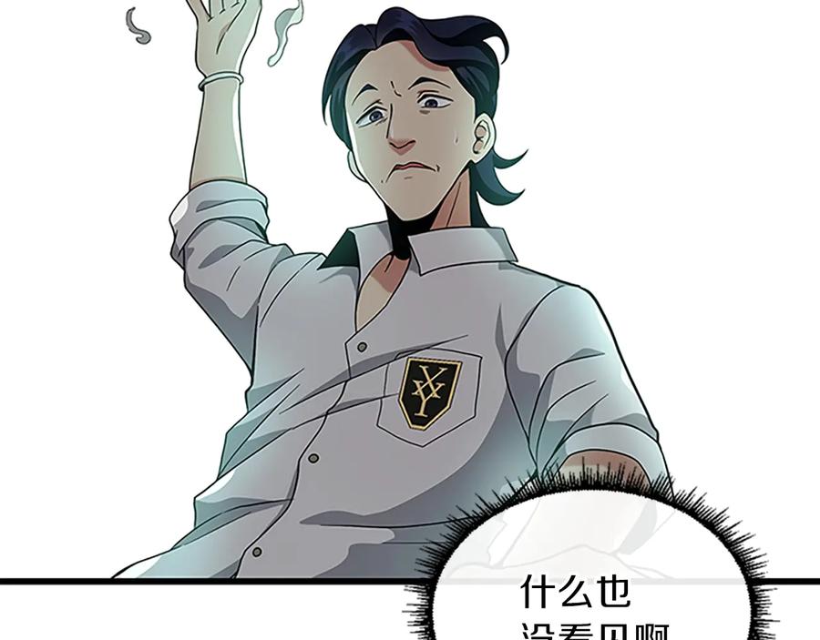 第203页