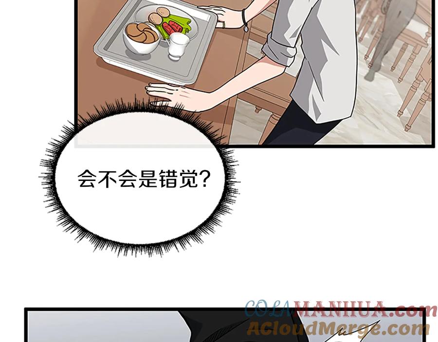 第205页