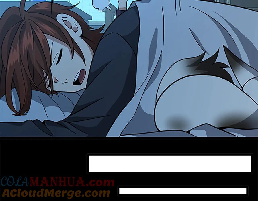第197页